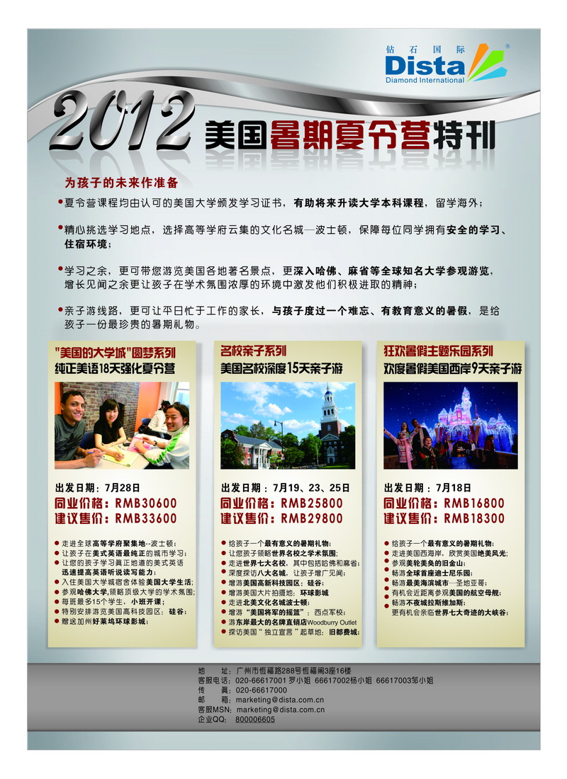 a5美国钻石1