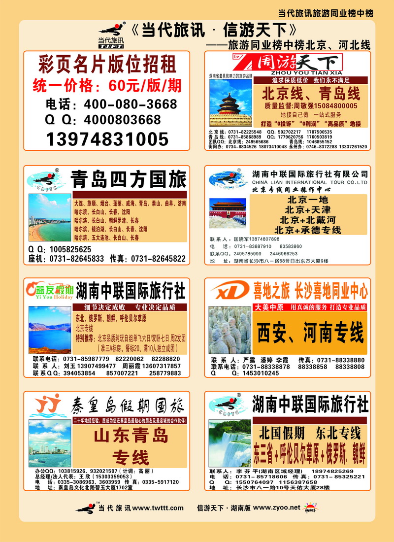 中彩页题花3