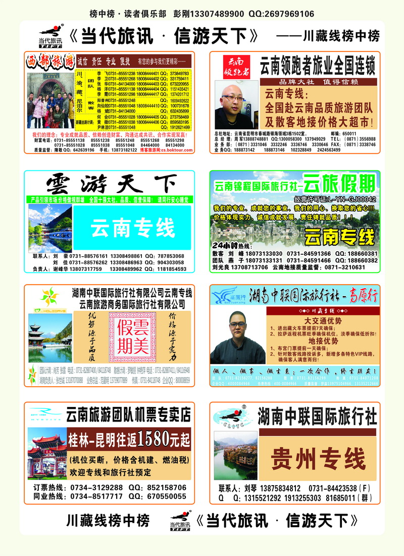 中彩页题花3