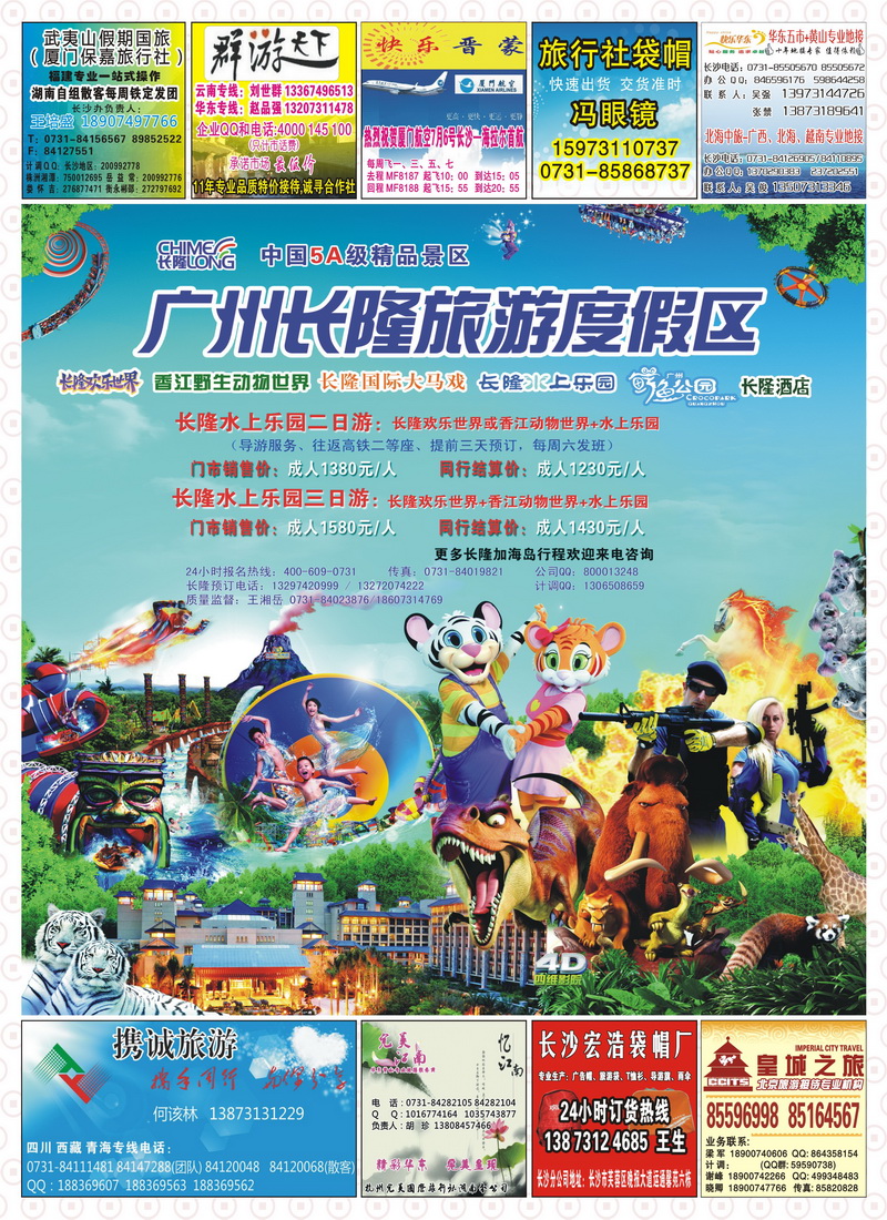 200期封面文件b