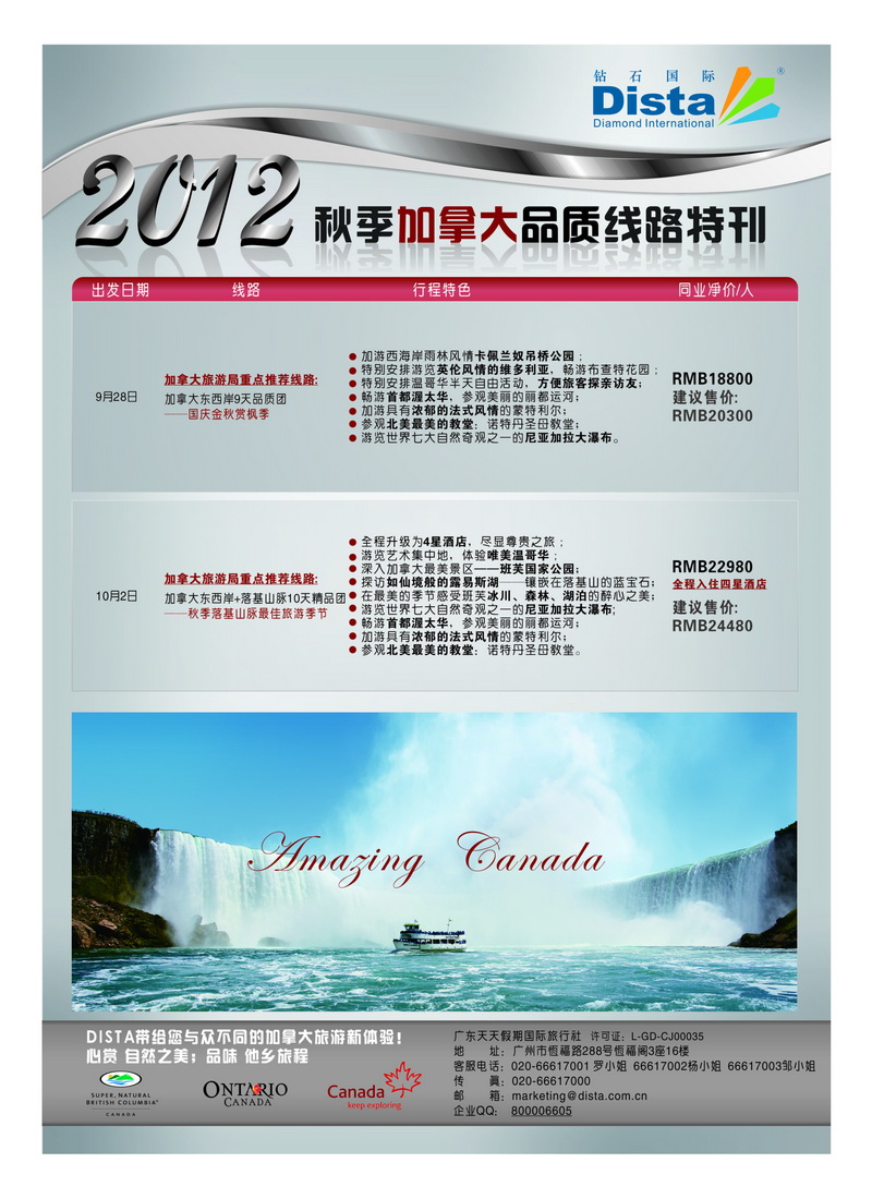 a5美国钻石1