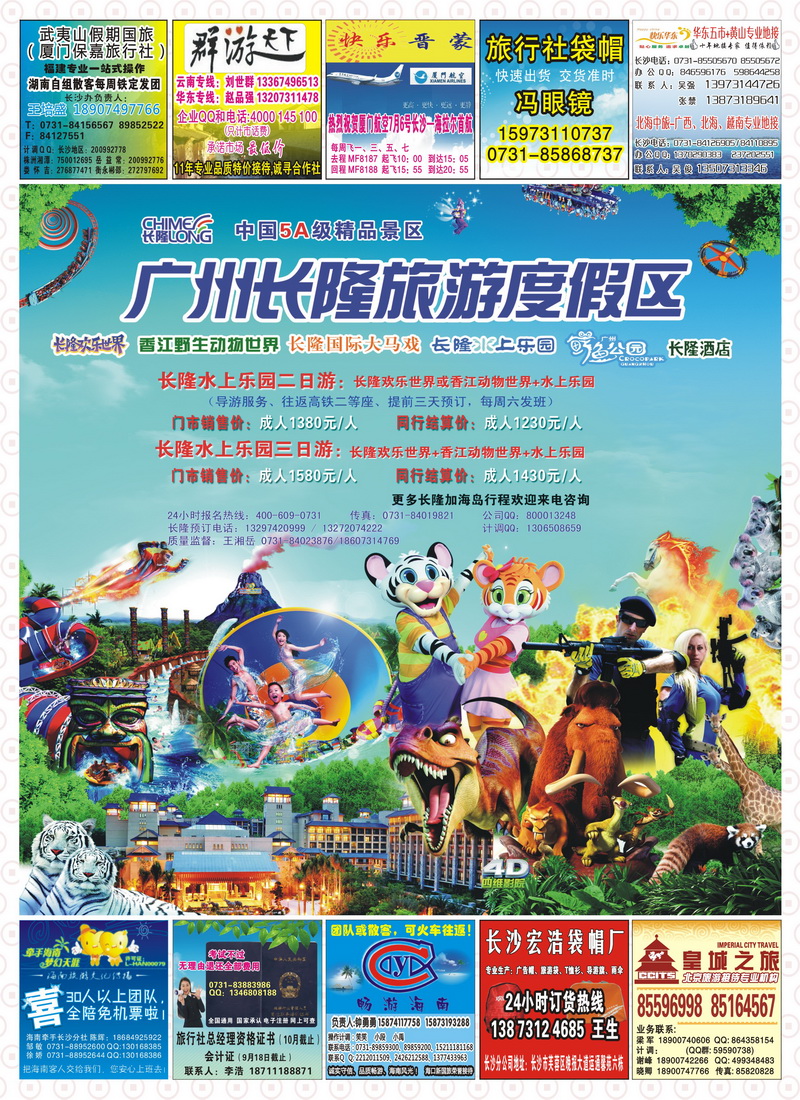 204期封面文件b