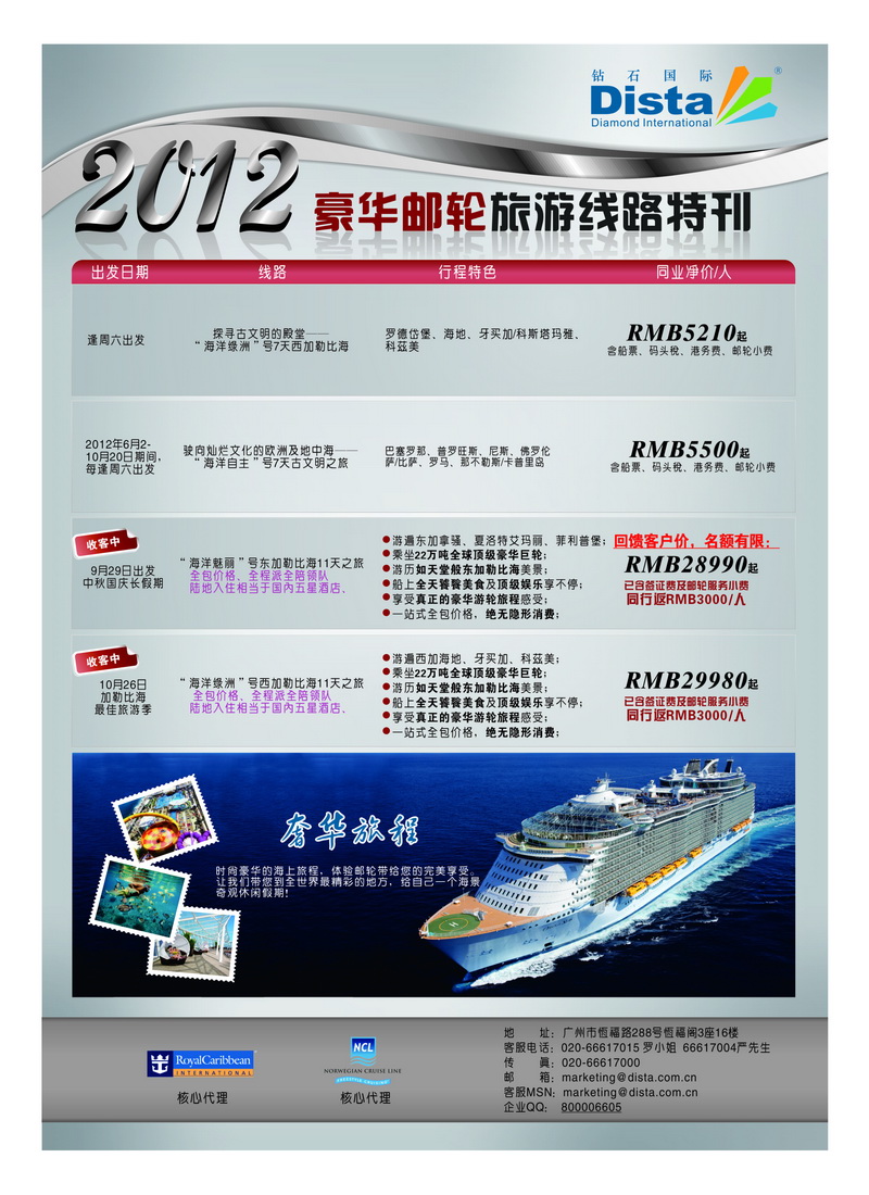 a7美国钻石3