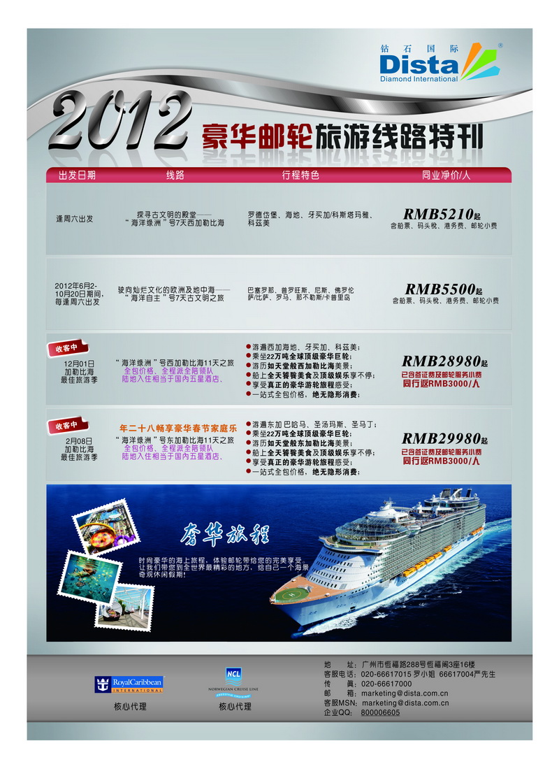a7美国钻石3