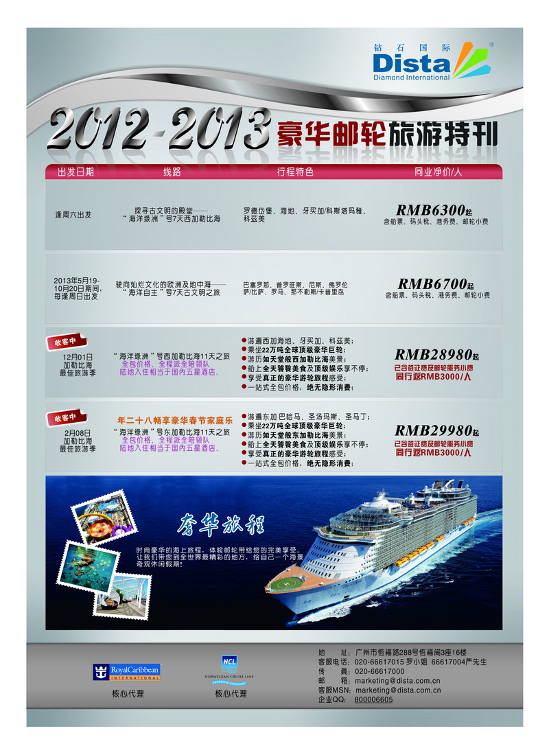 a7美国钻石3