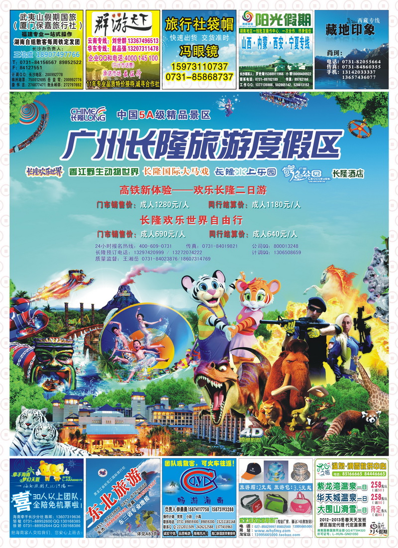 215期封面文件B