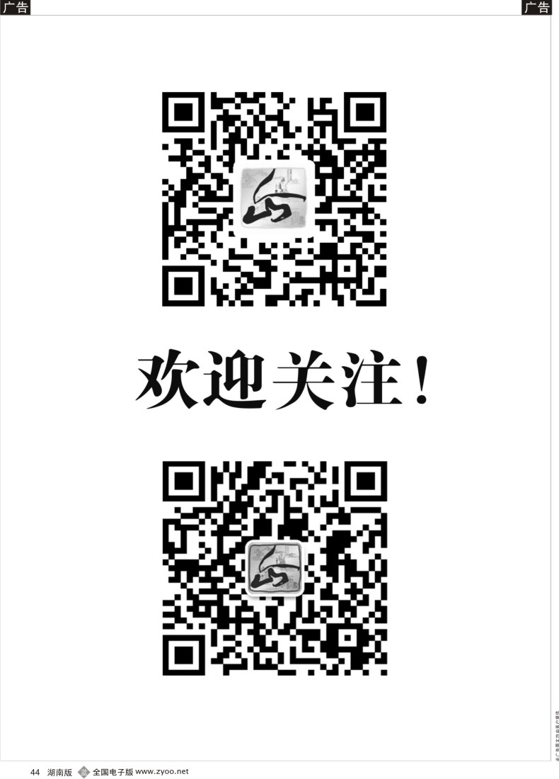 B044 山东泰山瀛泰国际旅行社