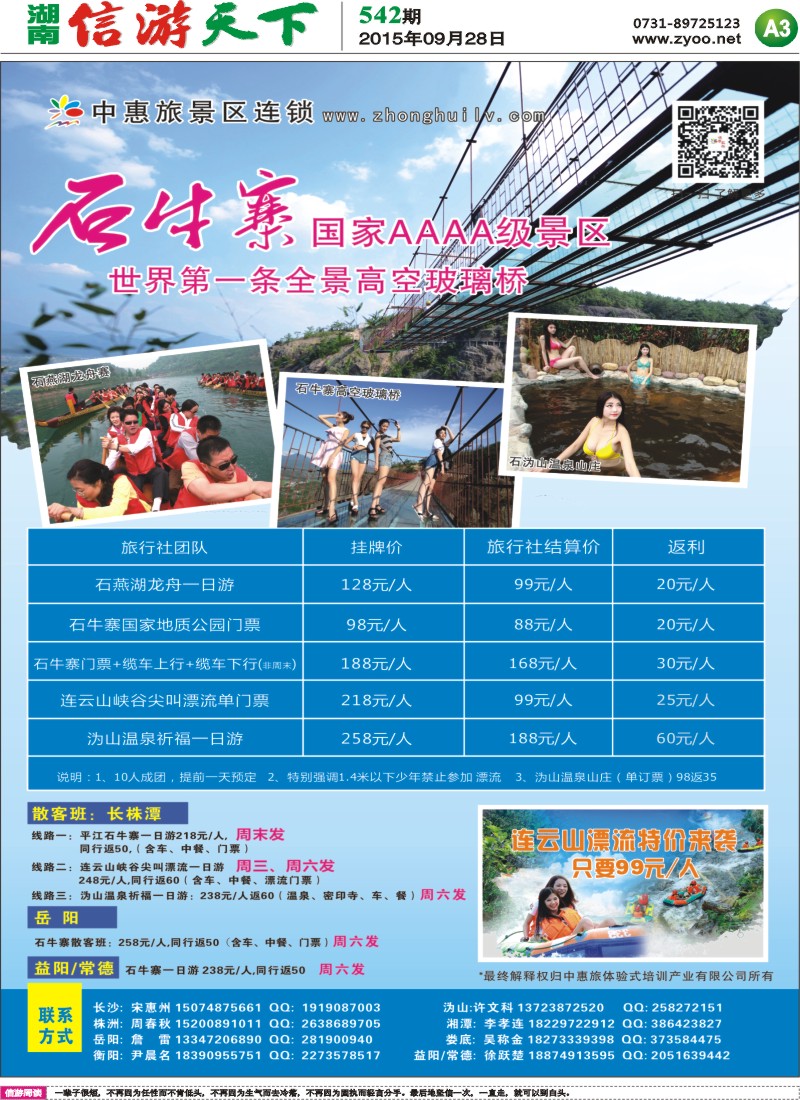 A3无锡灵山大佛