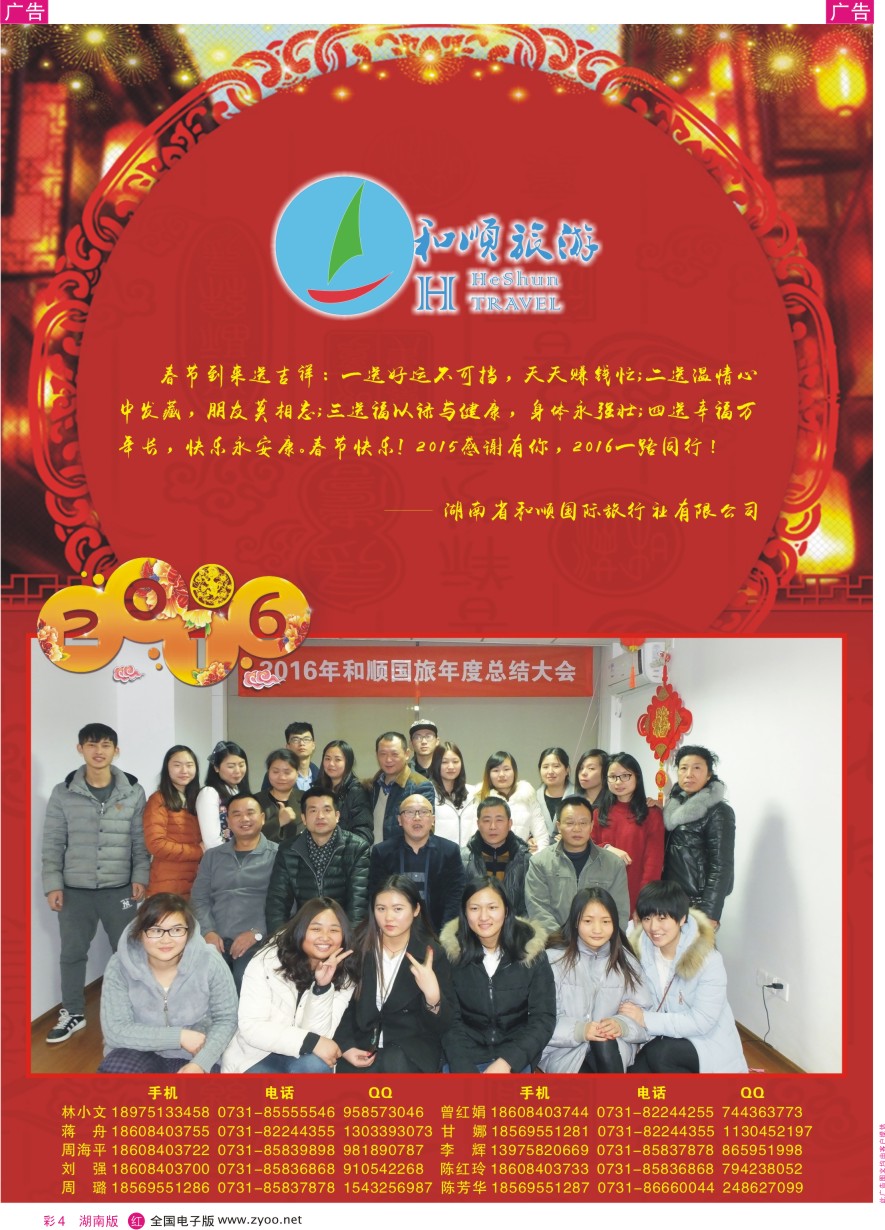 RC4 真金不怕火炼，事实胜于雄辩