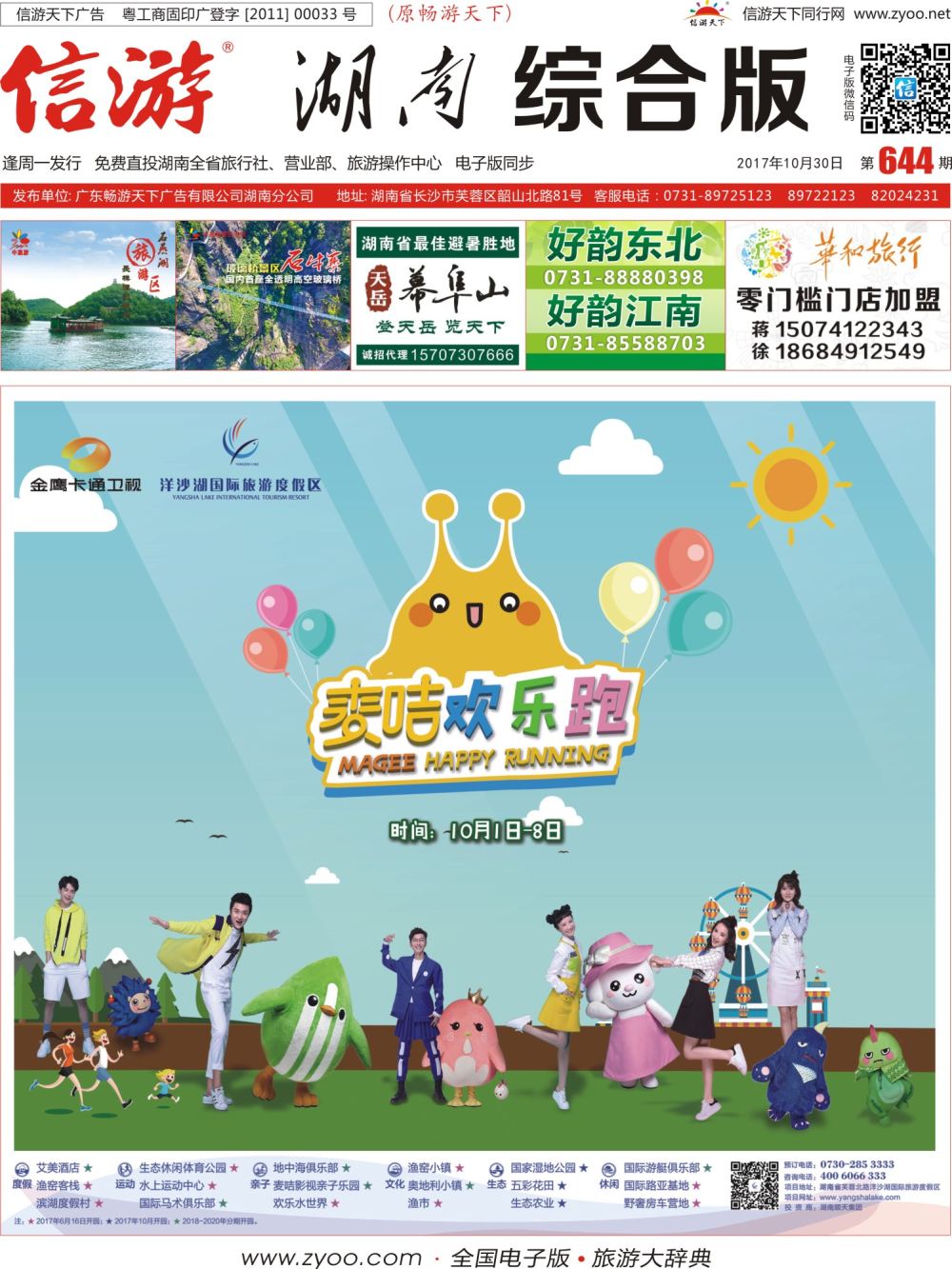 封面 (2)