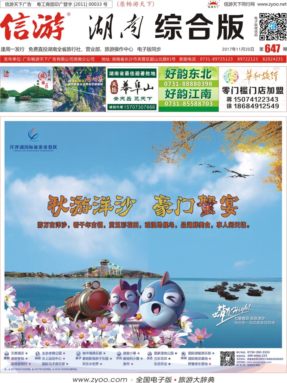 封面 (2)