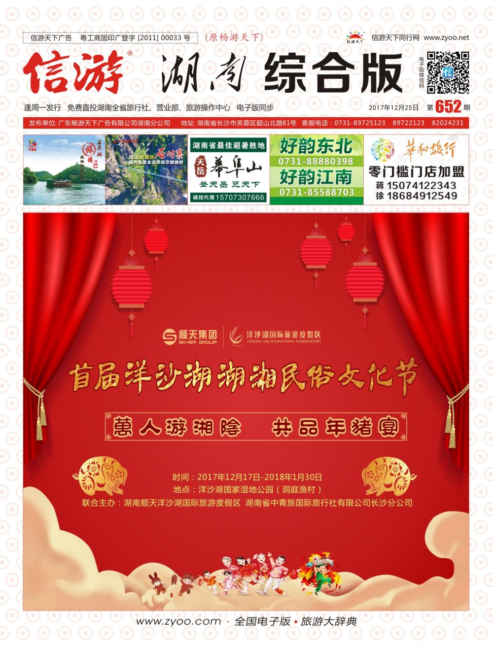 封面 (2)