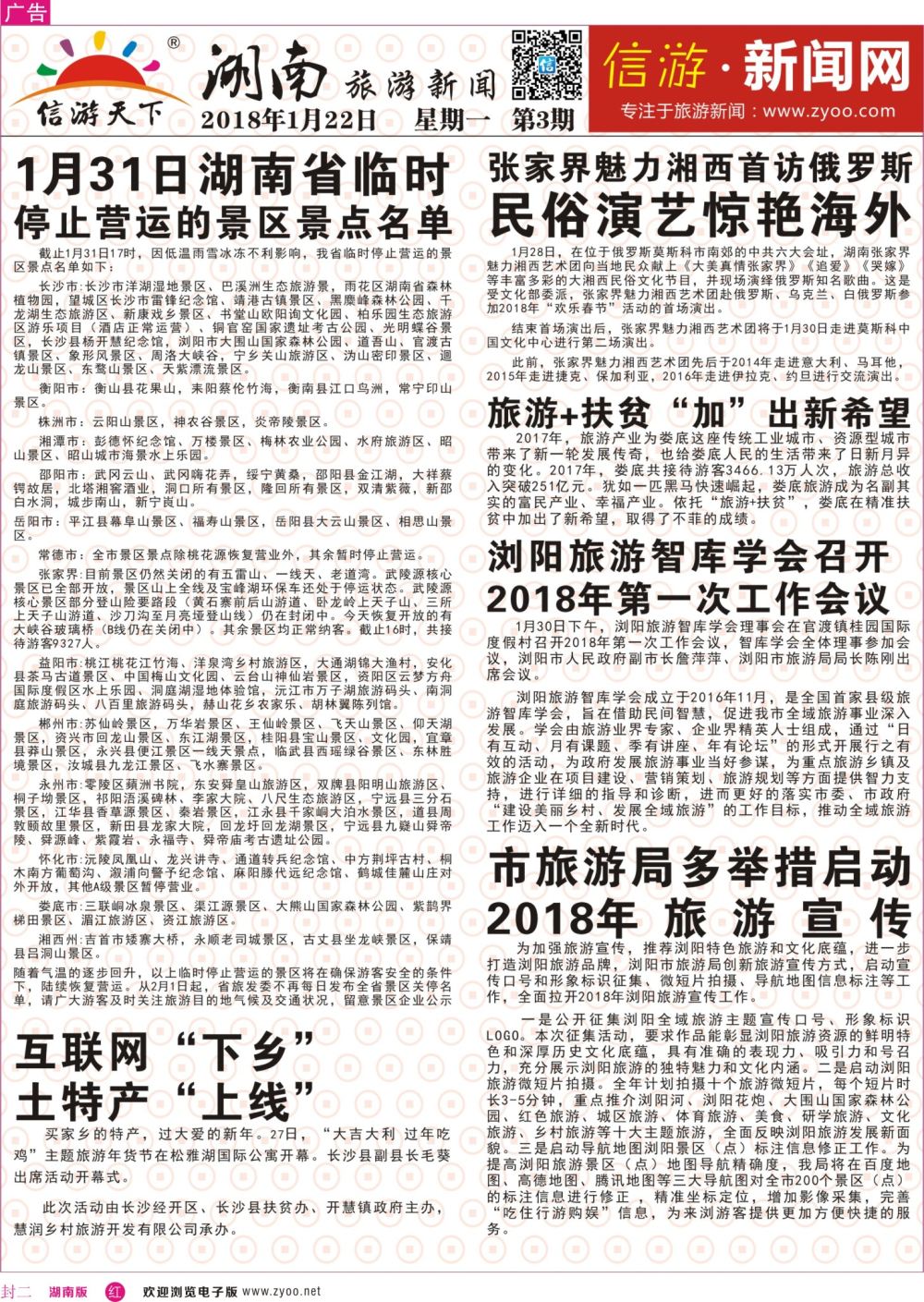 封二 (2)