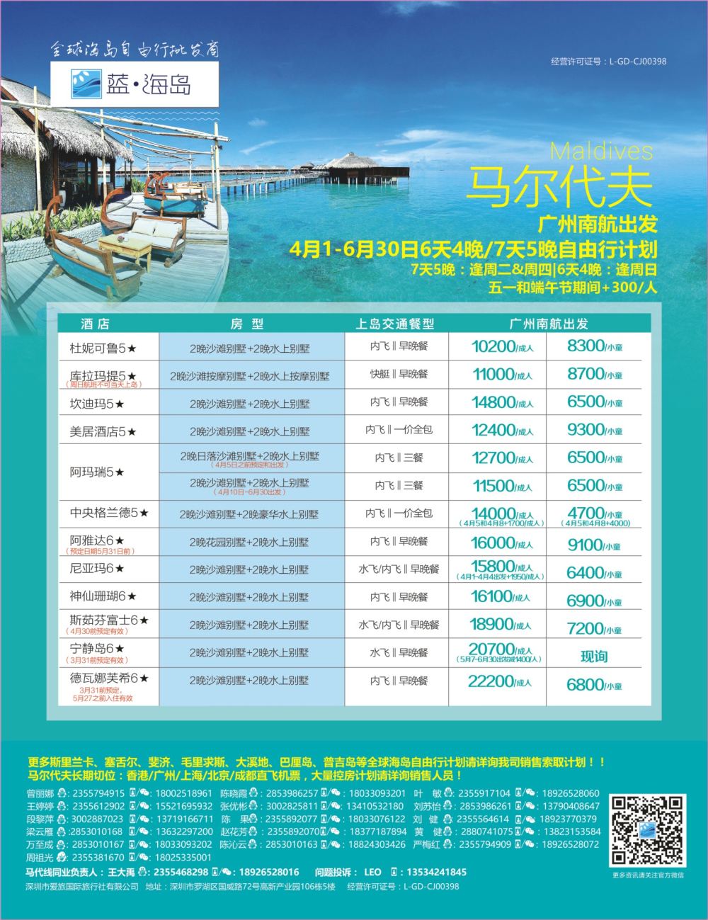拉页 (2)