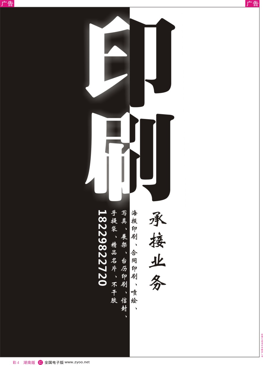 RC04 信游天下电子版