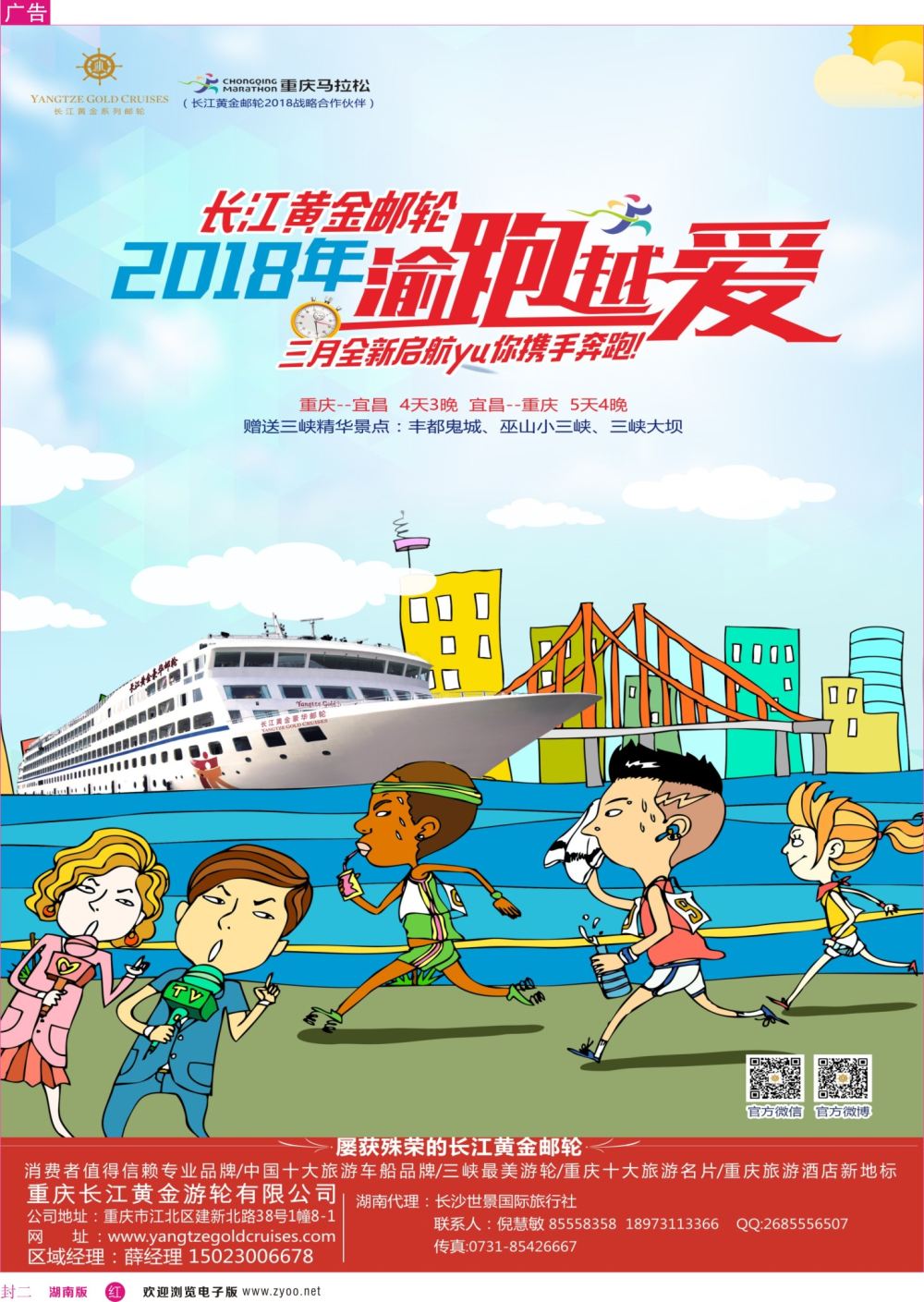 封二 (2)