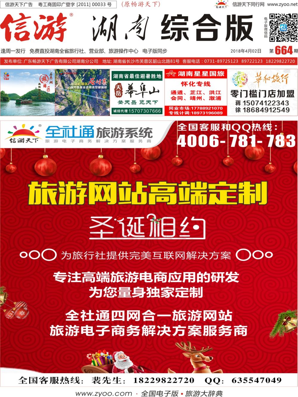 封面 (2)