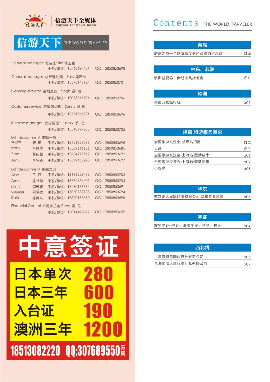 b彩002  目录