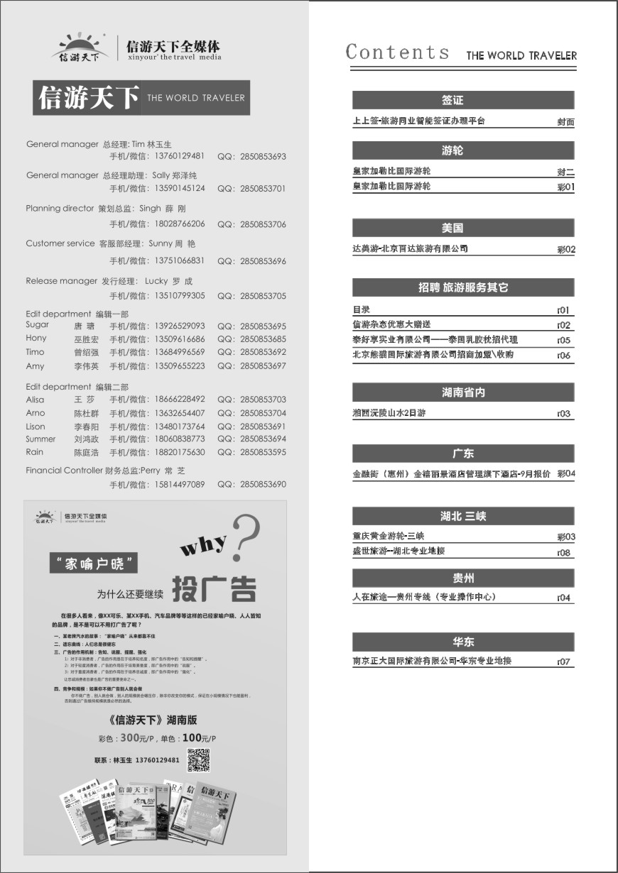 r黑001  目录
