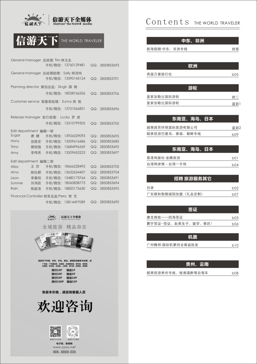 b02  目录