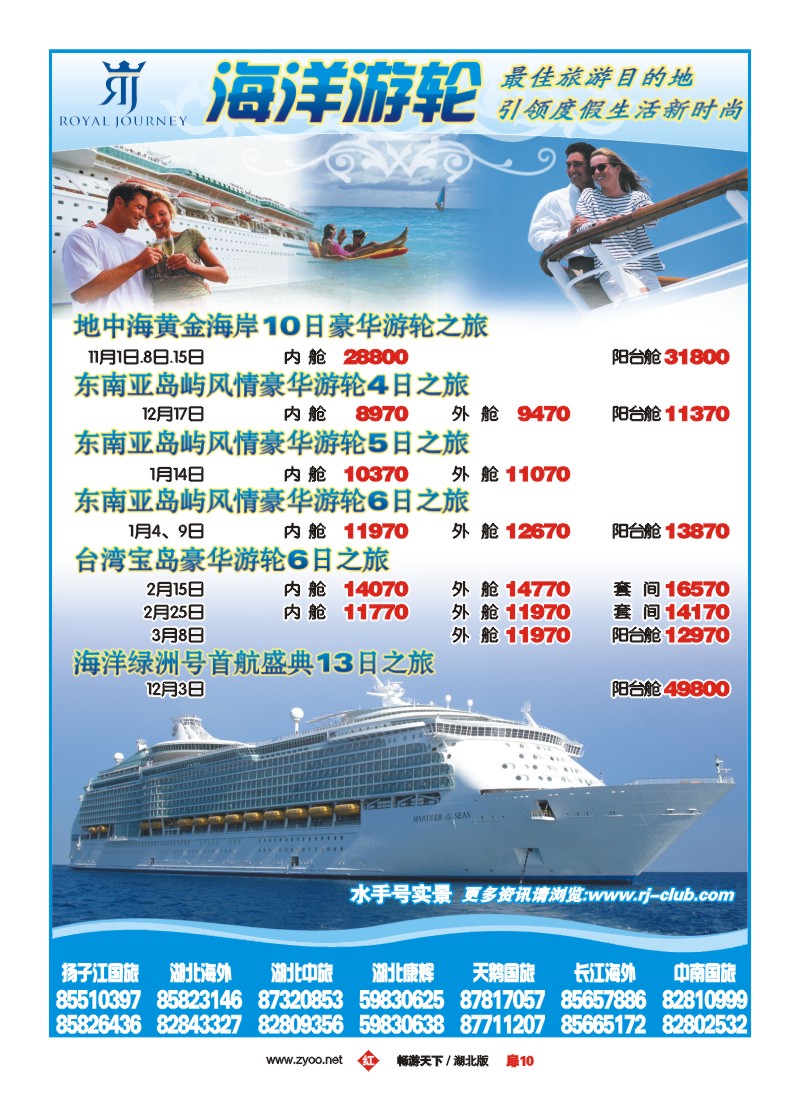 12$RJ俱乐部
