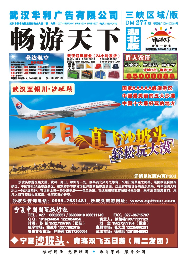 B--封面