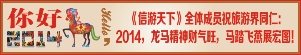 0000封面小方块-你好2014
