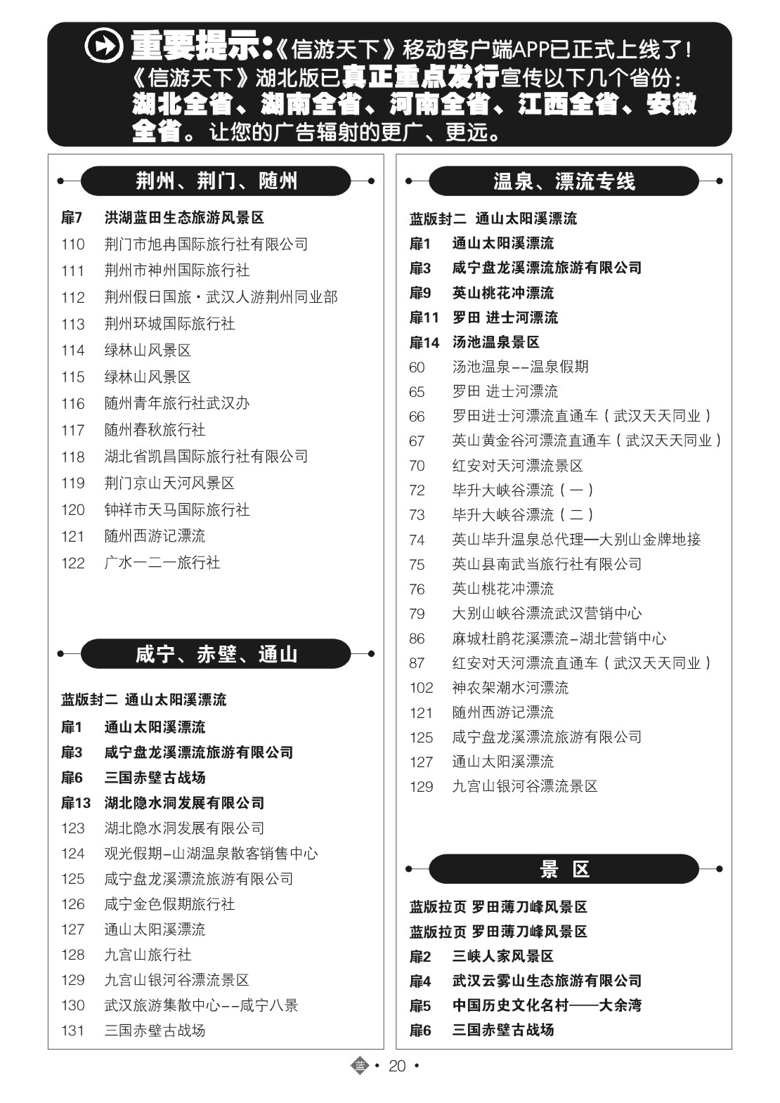 481ZLN020国内国蓝版目录