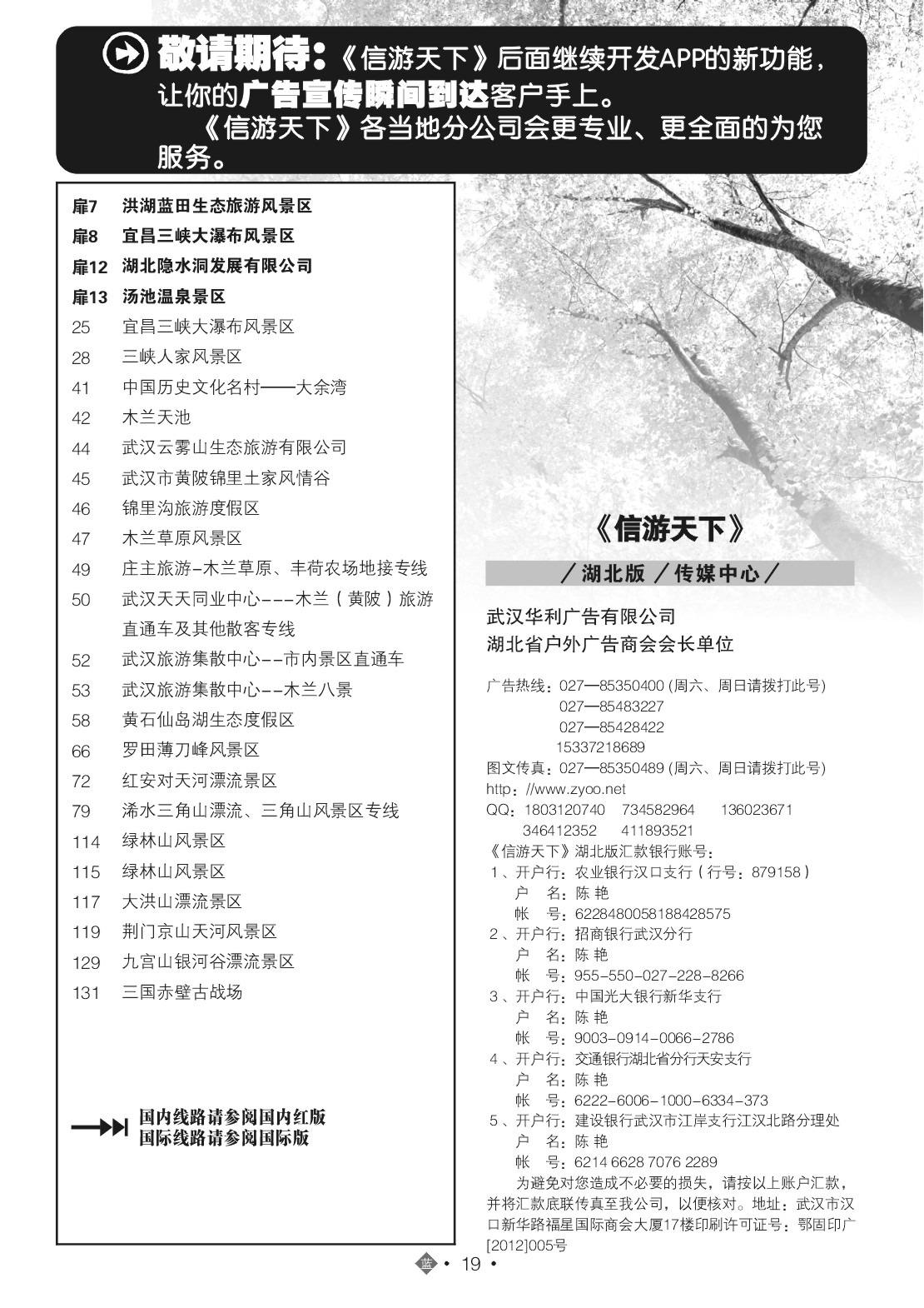 482ZLN019国内蓝版目录
