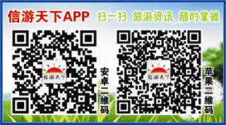 488ZLF006《信游天下》湖北版手机APP正式上线