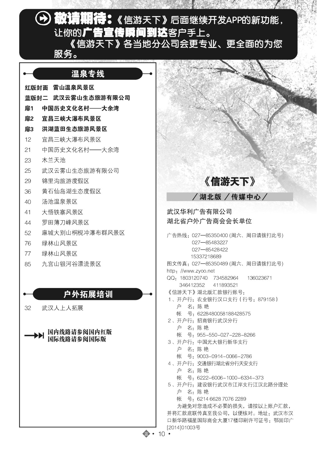 489ZLN010国内蓝版目录