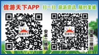 490ZLF006湖北的移动旅游淘宝网