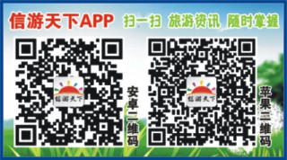 497ZLF006湖北的移动旅游淘宝网