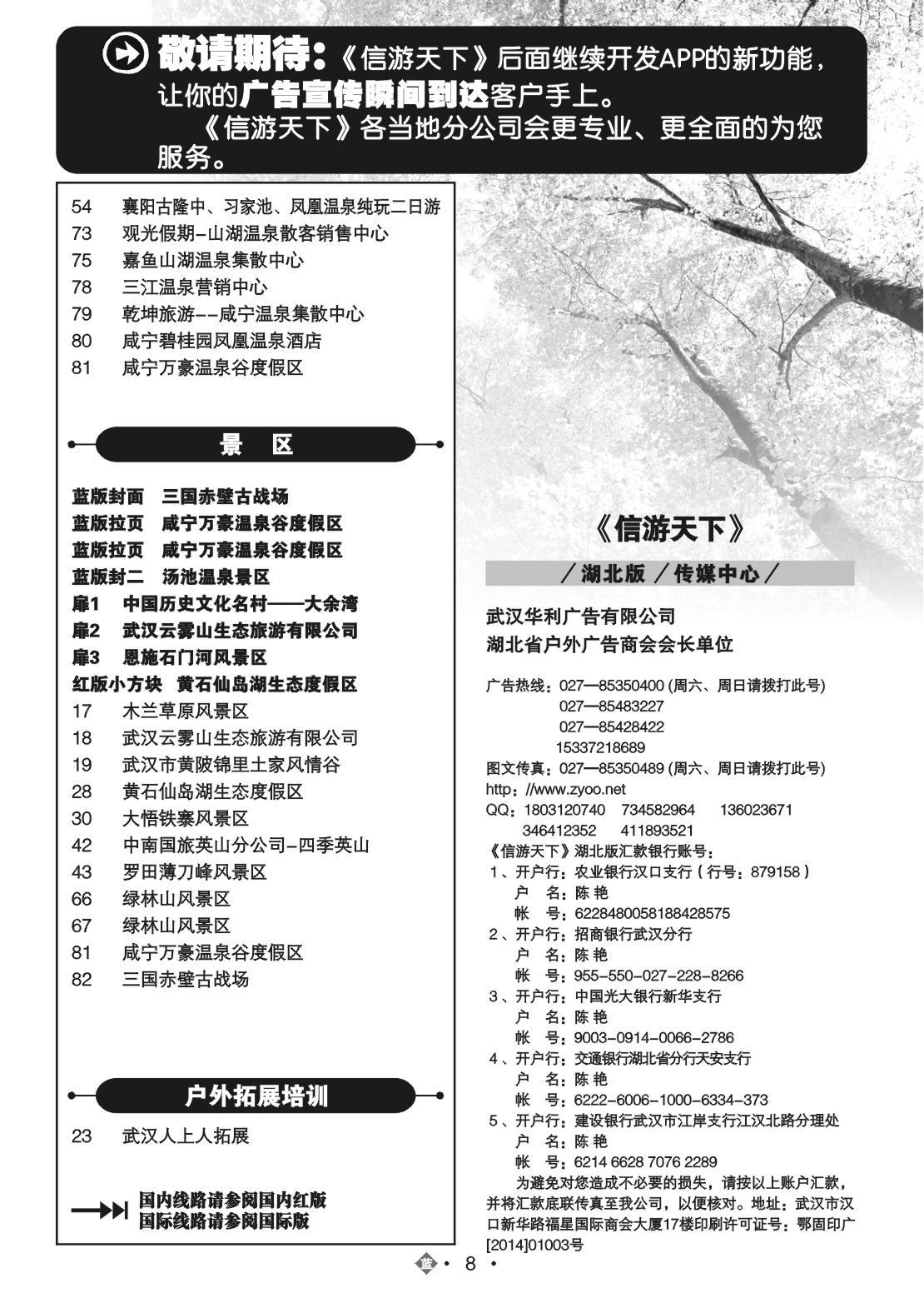 487ZLN008国内蓝版目录