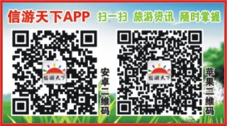 499ZHF007湖北的移动旅游淘宝网