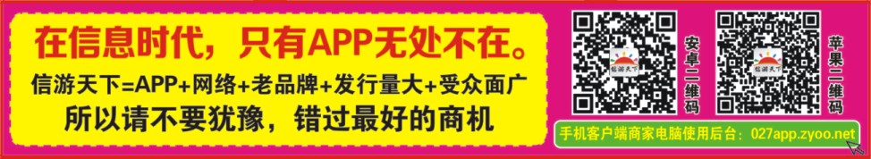 501ZLF005湖北的移动旅游淘宝网