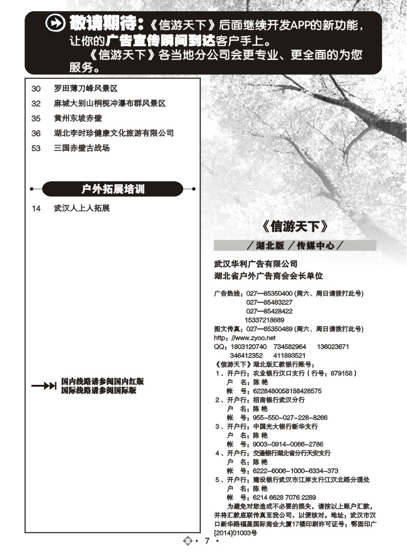 507ZLN007国内蓝版目录