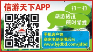 511ZHF005湖北的移动旅游淘宝网