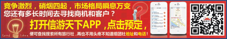 511ZLF005信游天下APP最新版本上线啦！
