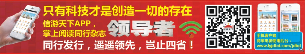 512ZHF005信游天下APP最新版本上线啦！