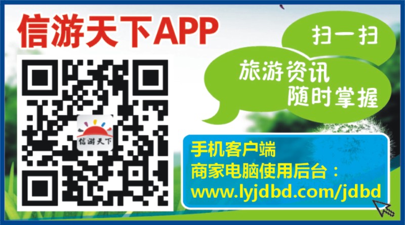 513ZLF006信游天下APP最新版本上线啦！