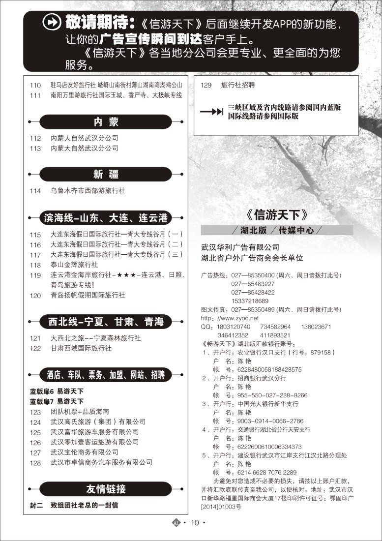 517ZHN010国内红版目录