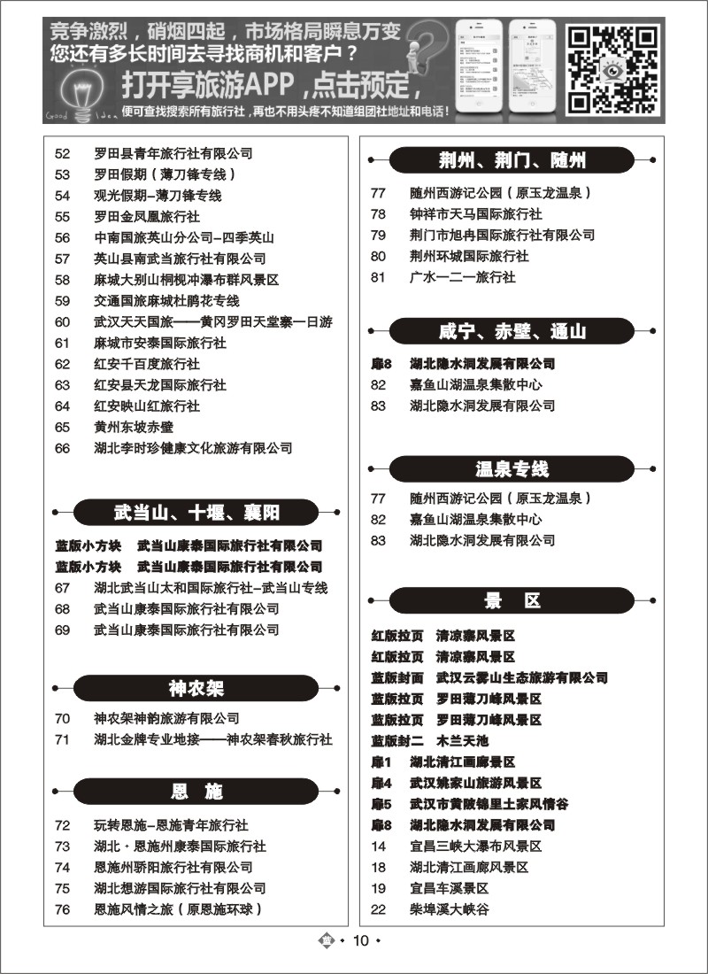 517ZLN010国内蓝版目录