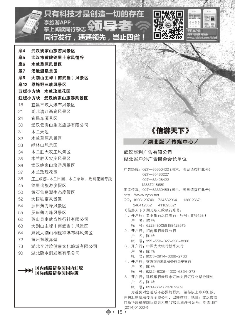 519ZLN015国内蓝版目录