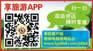 521ZHF006湖北的移动旅游淘宝网