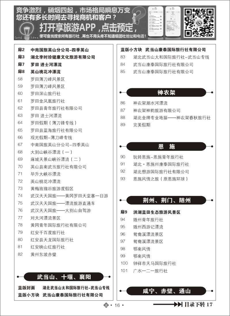528ZLN016国内蓝版目录