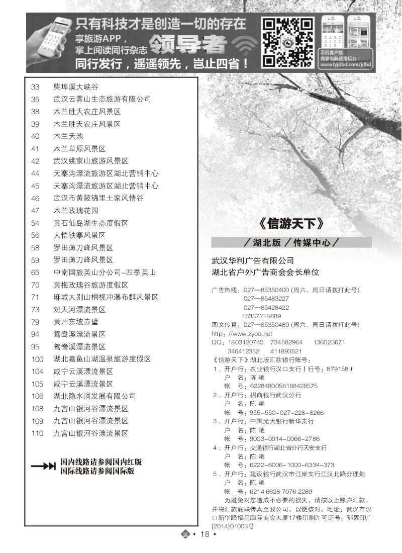 532ZLN018国内蓝版目录