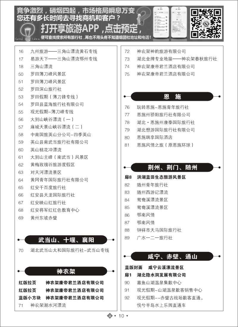 537ZLN010国内蓝版目录