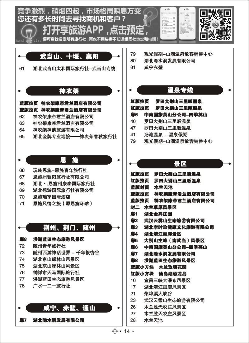 541ZLN014国内蓝版目录