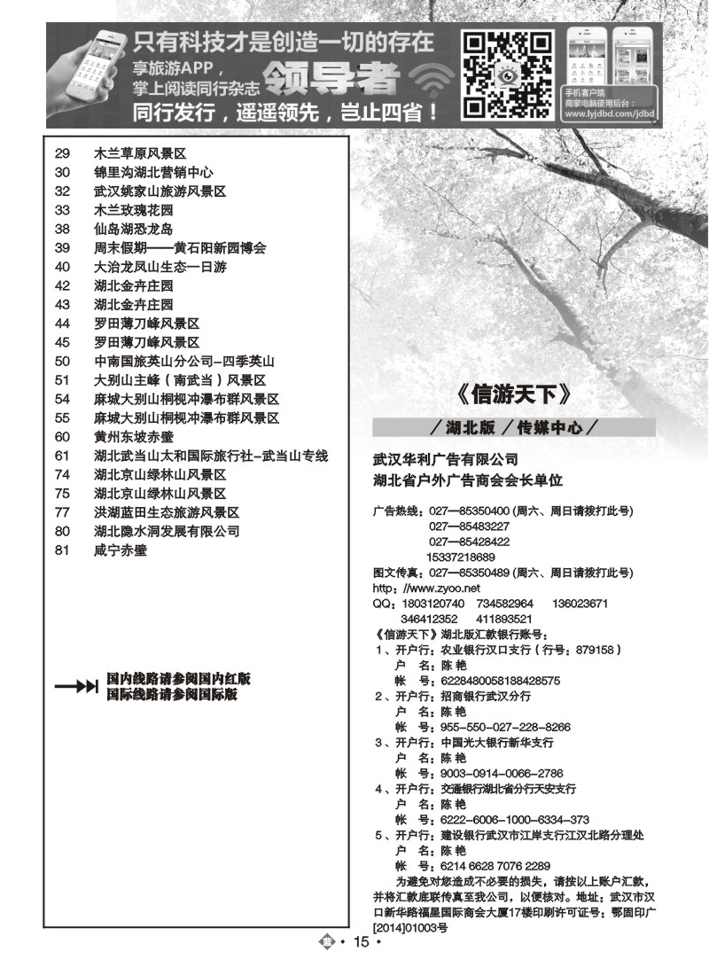 541ZLN015国内蓝版目录